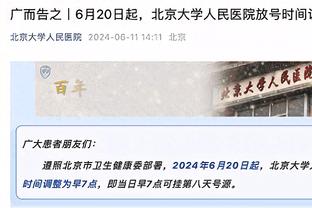 2023亚洲金球奖：孙兴慜七连庄，金玟哉第二，C罗第三